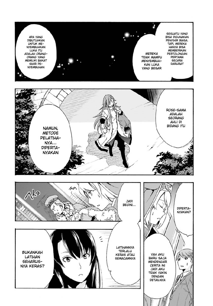The Wrong Way to use Healing Magic Chapter 01 Gambar 36